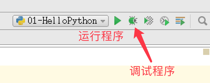 【Python基础教程】2、第一个 Python 程序/pycharm设置